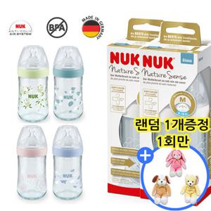 누크 네이처센스 유리젖병 240ml 젖꼭지포함 2개 +인형