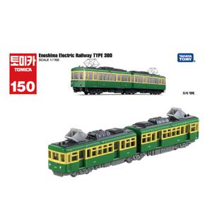롱토미카 150 에노시마 전기 철도 타입 300