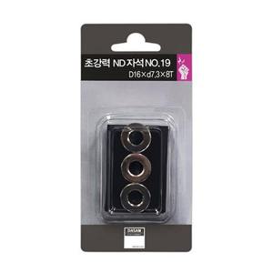 초강력 ND자석 No19 자화기(지름 16xT8mm 3개입 1ea)