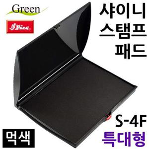 샤이니 스탬프 도장 패드 특대형 128x178mm 먹색