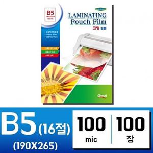 국산 코팅지 B5 100매 기계  필름 투명