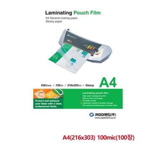 카피어랜드 코팅지 A4(216x303)100mic(100장)