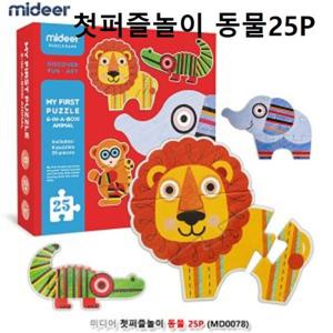 첫퍼즐놀이 동물 25P 퍼즐게임 첫퍼즐놀이 종이퍼즐