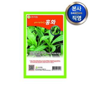 베이비 (샐러드) 홍화 씨앗 10g . 무소독 베란다 텃밭 채소 씨 종자