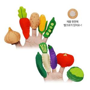 펠트놀이 MC1163 토독손가락 인형 야채