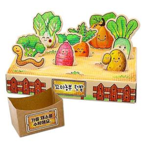 안녕미술아 가을텃밭 채소 수확놀이 (4인용)