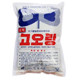 고오랑 1kg . 퇴비 만들기 발효촉진 가축사 파리 구더기 방지 정화조 악취제거.