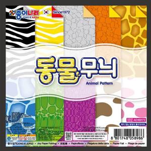 양면 종이나라 1500 동물무늬색종이 20봉