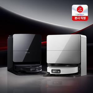 로보락 S9 MaxV Ultra 로봇청소기 초슬림디자인 108개 장애물회피 로봇팔 문턱리프팅
