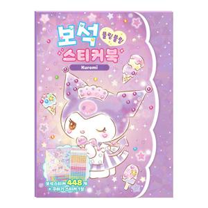 산리오캐릭터즈 쿠로미 보석 스티커북