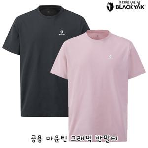 블랙야크 공용 기능성 반팔티셔츠 공용 마운틴 그래픽 반팔티 1BYRTMU923