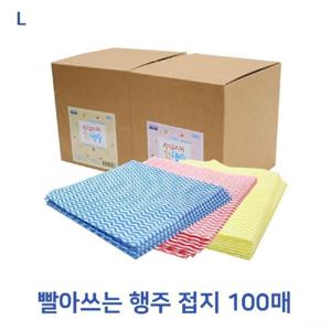 미로 빨아쓰는행주 접지 100매 주방행주 가정용행주 다용도행주 매장행주 매장용행주 가게행주 가게용행주