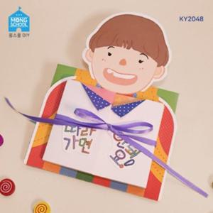 몽스쿨KY2048 안전 북아트 따라가면안돼요