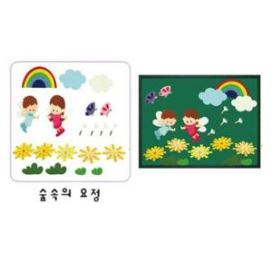 환경꾸미기소품 대 숲속의요정