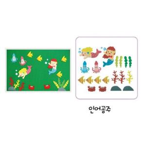 환경꾸미기소품 대 인어공주