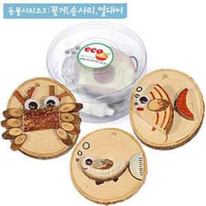 동물목걸이3종 꽃개송사리열대어