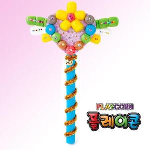 플레이콘 요술봉만들기