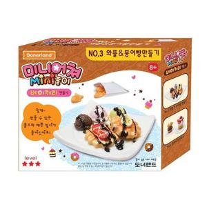 미니어쳐베이커리3 와플 붕어빵만들기