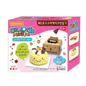 미니어쳐베이커리8 고구마케이크만들기