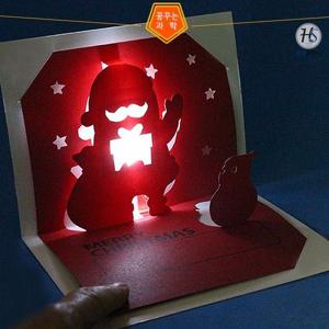 크리스마스 LED 입체카드 만들기-5인용