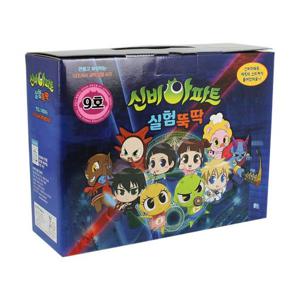 신비아파트 실험뚝딱 9호 과학실험 4종