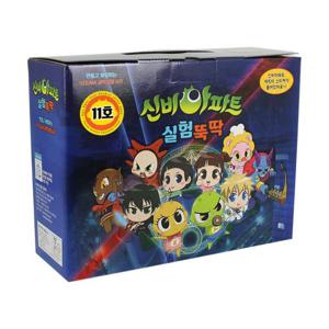 신비아파트 실험뚝딱 11호 과학실험 4종