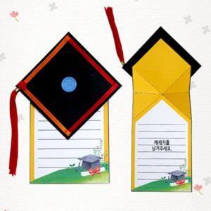 학사모 엽서 만들기