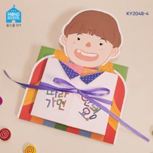 KY2048-4 안전 북아트 따라가면안돼요 4개