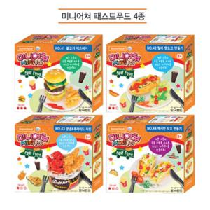 도너랜드 브런치만들기 NO.34 마카롱