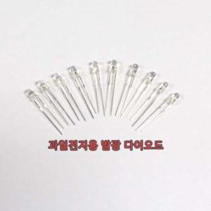 발광다이오드 과일전지용 10개입