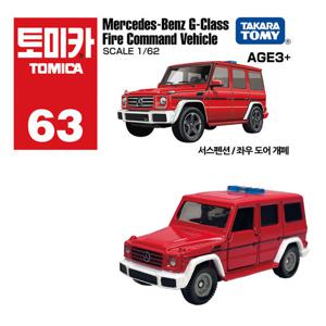 토미카 아시아 63 메르세데스 벤츠 G-CLASS 소방차