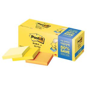 3M 포스트잇 대용량팩 KR330-20A 76X76mm 포스트잇 문구 스티커노트 무지메모지 접착용메모 접착메모지 메