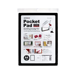 아트사인 게시판 포켓패드A4 (검정) 8830 포켓패드 포켓패드 A4포켓패드 메모보드 냉장고메모보드 게시판광