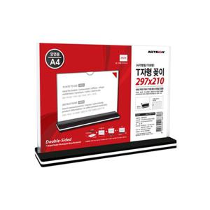 카페 메뉴판 T자형꽂이 A4 (사각 가로) 2459 T자형꽂이 메뉴꽂이 투명꽂이 양면꽂이 다용도꽂이 A4꽂이 POP