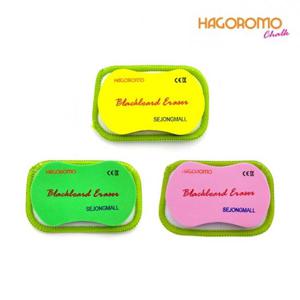 하고로모 극세사 자석 칠판 지우개 소형 10x7cm 자석칠판지우개 분필 칠판지우개 칠판용지우개 극세사자석