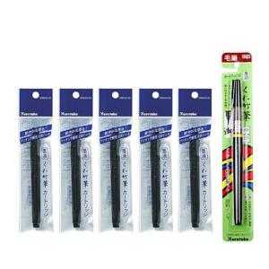 (세트) 쿠레타케 붓펜 22호 1개 (리필액 5개 포함) 붓펜 쿠레타케 쿠레타케펜 캘리그라피펜 켈리그래피펜