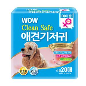 와우 클린세이프 암컷기저귀(소형)20매 강아지용기저귀 애견기저귀 강아지생리대 매너벨트 강아지기저귀