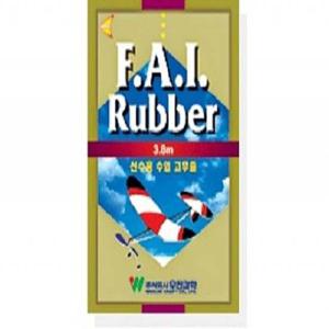 와인더고무줄(노랑) 과학교재 고무동력기 FAI(3.8m