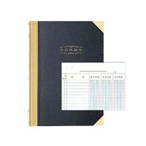 금전출납부 200P 장부