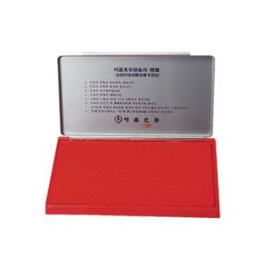 매표 만년 스탬프 인주