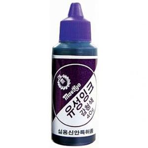 매표 유성스탬프잉크 청색/40g