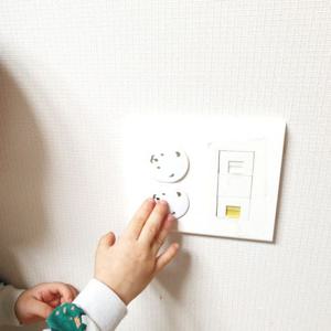 콘센트마개 아기곰 콘센트 보호캡 10P 마개