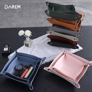 할인 인테리어 가죽 트레이 (2p 1set) / 악세서리 악세서리