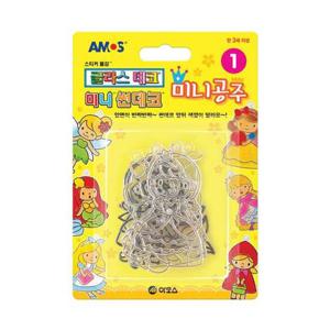 아모스 미니썬데코1 미니공주