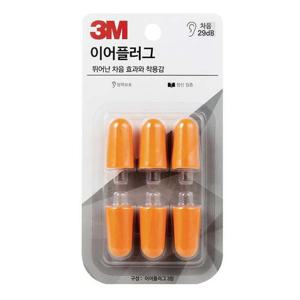 3M 귀마개 이어플러그(리필)
