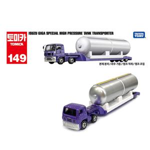 롱토미카 149 이스즈 기가 특수 고압 탱크 운송차