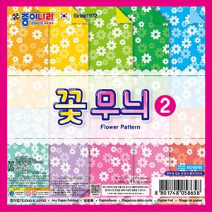 1500 꽃무늬색종이 2번 국화 150x150mm 1갑 20봉지/종이나라양면색종이/무늬색종이/종이접기/종이공예