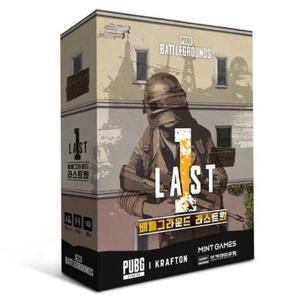 라스트원 배틀그라운드 보드게임 게임