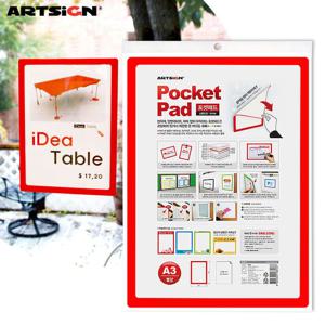 아트사인 A3 포켓패드0098 빨강/메모패드/화이트보드/미니보드/A3메모보드