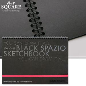 A4아트스퀘어 스파지오블랙SB02/170g/30매/210x297mm상단스프링/A4스케치북/드로잉북/크로키북/흑도화지/A4용지